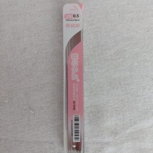 Lead 0.5mm Pastel
